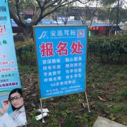 安迅小曾