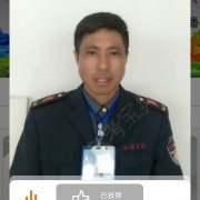 李威