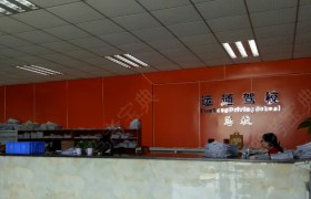 教学环境