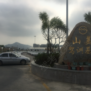 教學(xué)環(huán)境