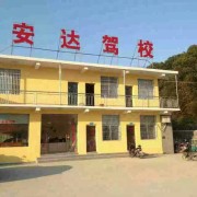 教學環(huán)境