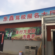 教學(xué)環(huán)境