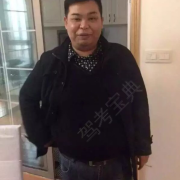 金丹