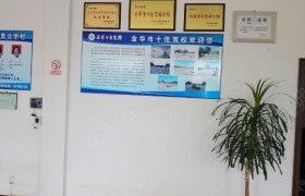 教学环境