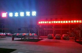 教学环境