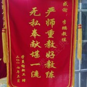 教學(xué)環(huán)境