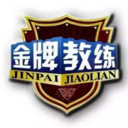 宋教练