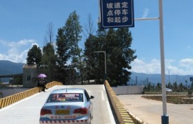 教学环境