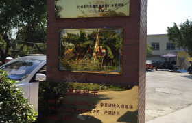 教学环境
