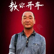黄定力