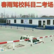 教学环境
