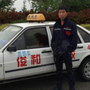 于开明教练