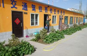 教学环境