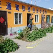 教學環(huán)境