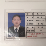 吴兵