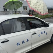 教學環(huán)境
