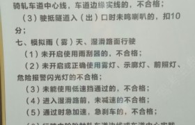 教学环境