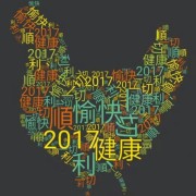 刘教头
