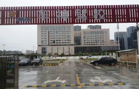 教学环境