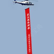 柳毅