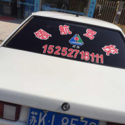 阚教练