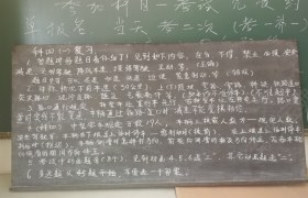 教学环境
