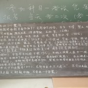 教学环境