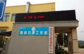 教学环境