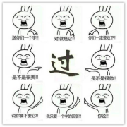 孙教练