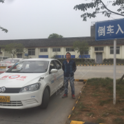 民大驾校