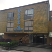 施军军