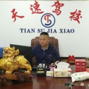 赵教练