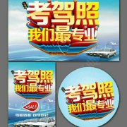 刘德龙