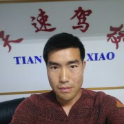 王虎成