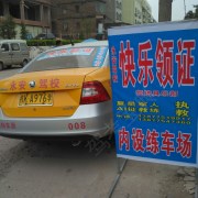 陈飚开