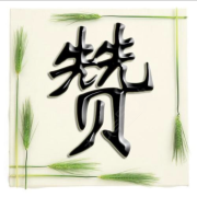 张教练