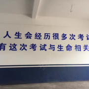 占敏结