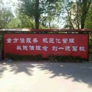 教学环境
