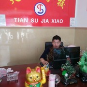 孙教练