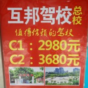 张杰