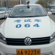 王教练