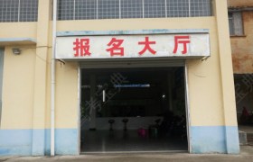 教学环境