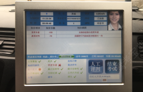 教学环境