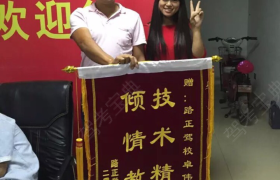 教学环境