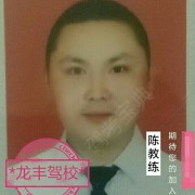 陈志平