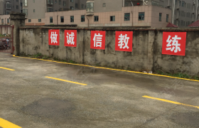 教学环境