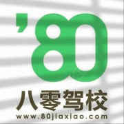 马铭川