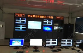 教学环境
