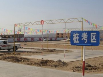 阳光驾校