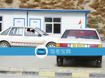 兰州润通驾校。